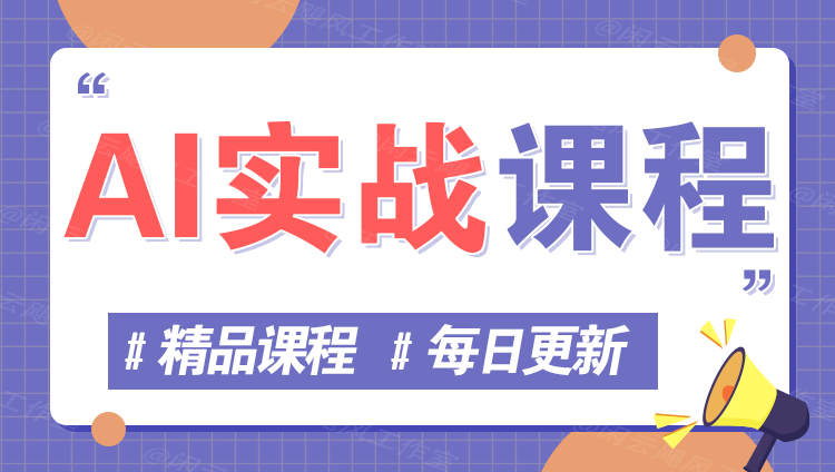 图片-UMuse轻创网