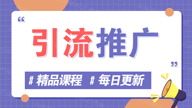 图片-UMuse轻创网